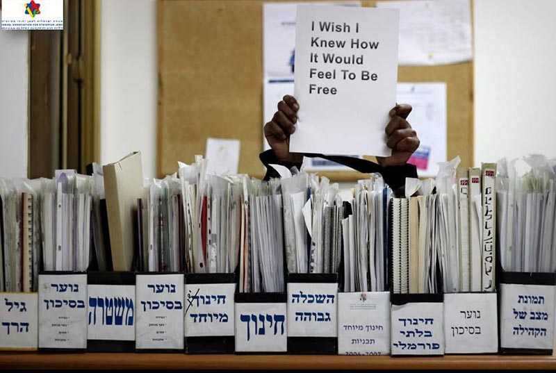 מחקרי האגודה