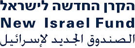 New Israel Fund New Israel Fund